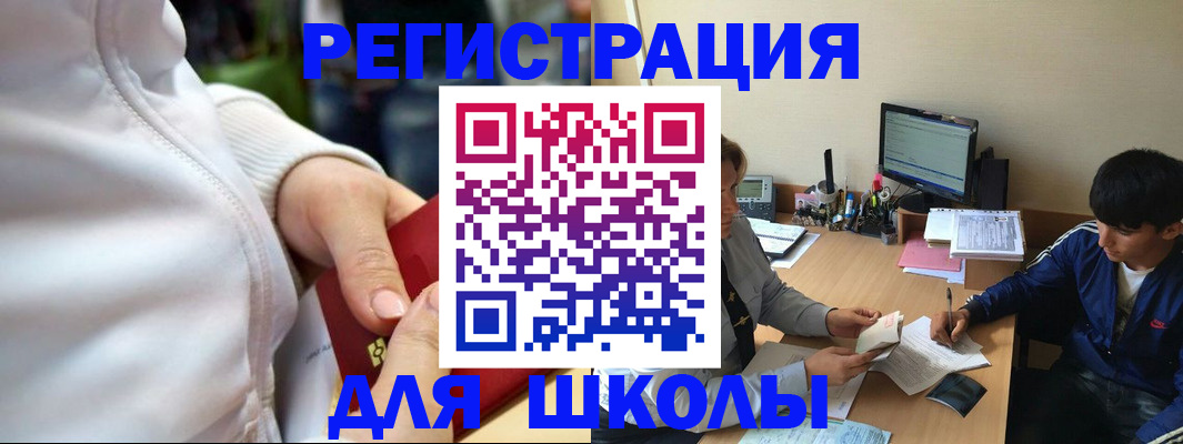 временная регистрация в квартире в Полысаево